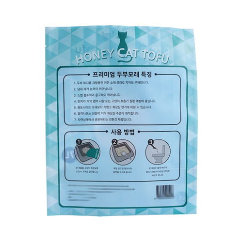 合肥山楂片袋封口 青島中拓塑業 山楂片袋