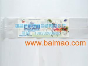 凱宇塑業(yè)供應優(yōu)質濕巾包裝袋,塑料包裝袋價格批發(fā)&ndash;凱宇塑業(yè)供應優(yōu)質濕巾包裝袋,塑料包裝袋價格廠家&ndash;凱宇塑業(yè)供應優(yōu)質濕巾包裝袋,塑料包裝袋價格供應商