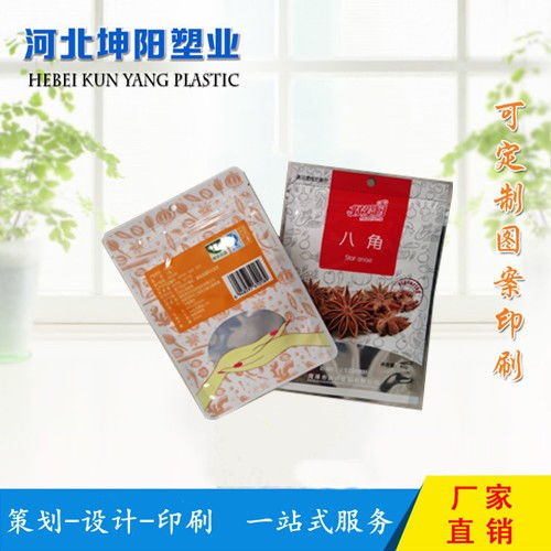 商河縣土特產食品包裝袋廠家直銷 坤陽塑業(yè) 坤陽塑業(yè)