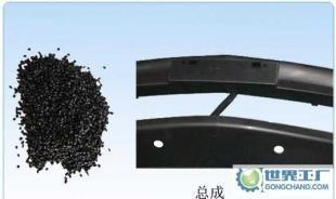 蘇州中瑞汽車塑業專業生產工業塑料、改性聚丙烯、各色PP_世界工廠網中國產品信息庫