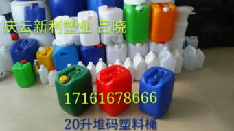 丨新利塑業(yè)丨20升四點(diǎn)堆碼塑料桶價(jià)格 丨新利塑業(yè)丨20升四點(diǎn)堆碼塑料桶型號(hào)規(guī)格