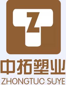 青島中拓塑業(yè)與您相約2016上海國際包裝展 共創(chuàng)塑業(yè)新未來
