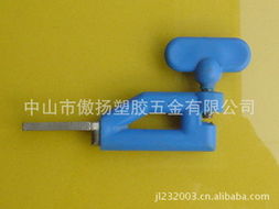 中山市小欖鎮(zhèn)傲揚五金電子商行電鍍設(shè)備及五金交電產(chǎn)品精選