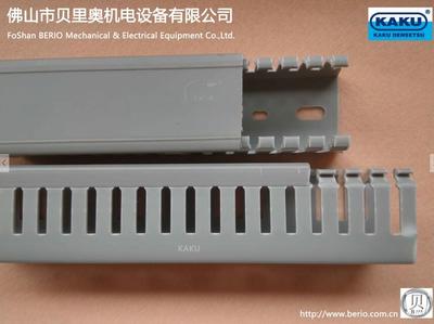 KAKU線(xiàn)槽板_AD8080_品哲線(xiàn)槽板 專(zhuān)業(yè)布線(xiàn)解決方案，由佛山市貝里奧機(jī)電設(shè)備提供